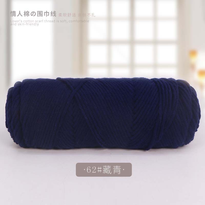 Picture of 8 strands of lover cotton wool scarf thread milk cotton baby thread stick needle thread thick thread stamp embroidery thread 8 strands of acrylic