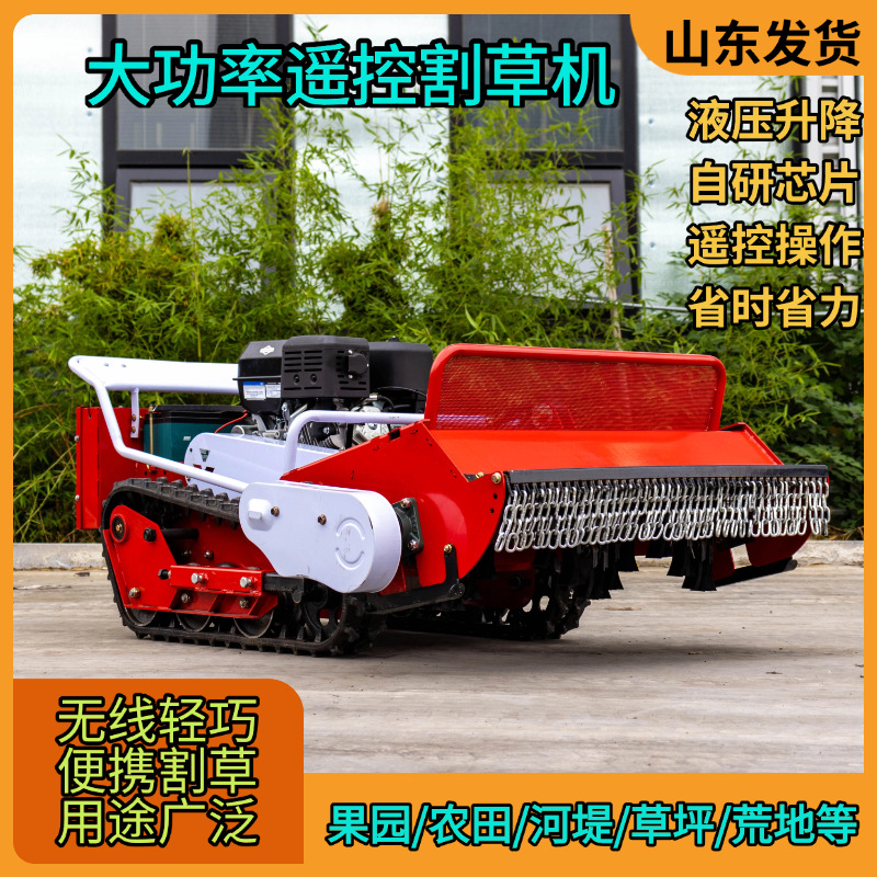 Year-Round Foreign Trade Tracked Remote Control Lawn Mower, Mountain Grass Cleaning Hillside Land Reclamation Weeding Machine