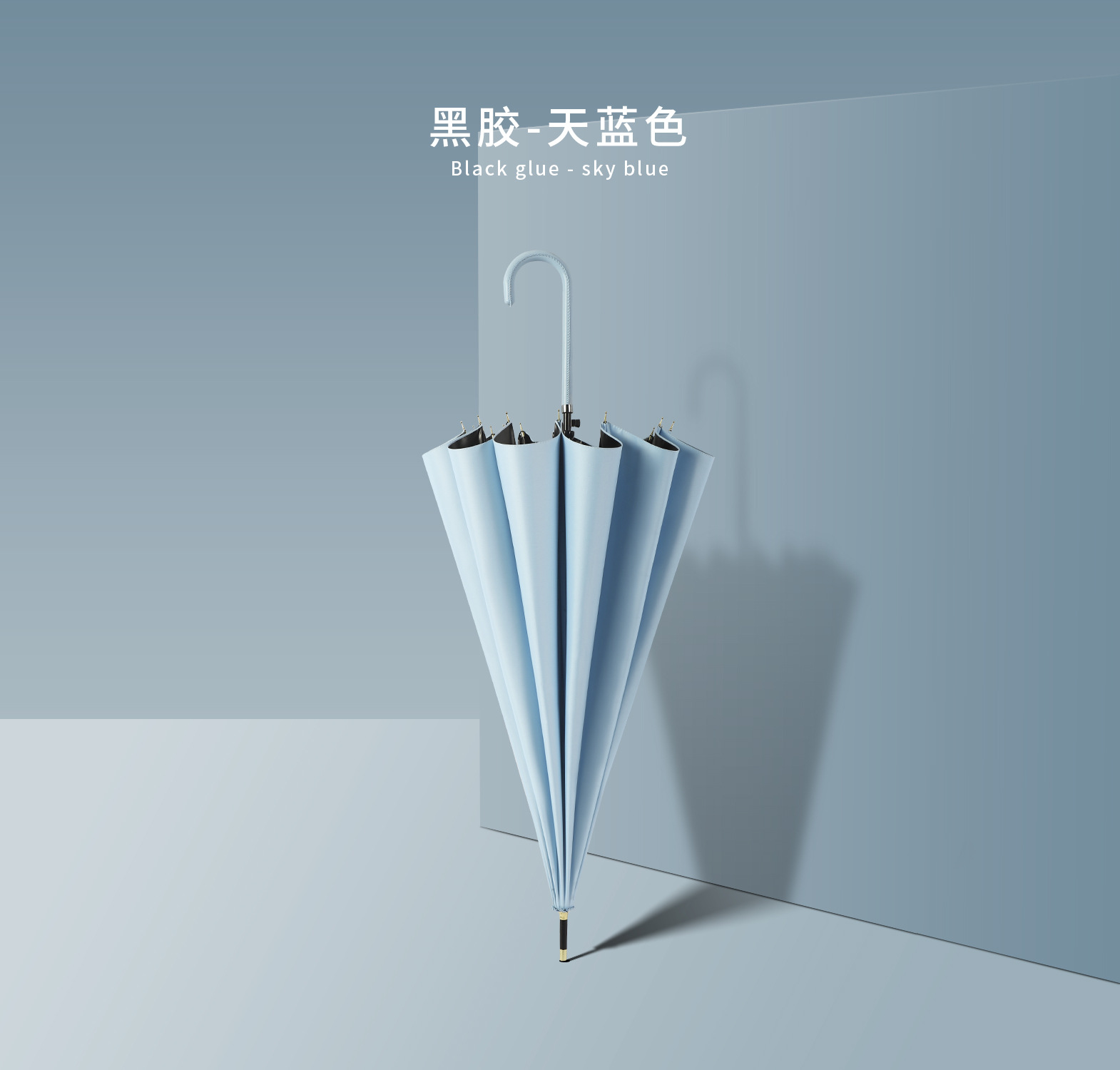 Picture of Large wholesale 16 bone automatic long handle umbrella sunshade sunscreen straight rod umbrella men's and women's dual-use umbrella customized advertising