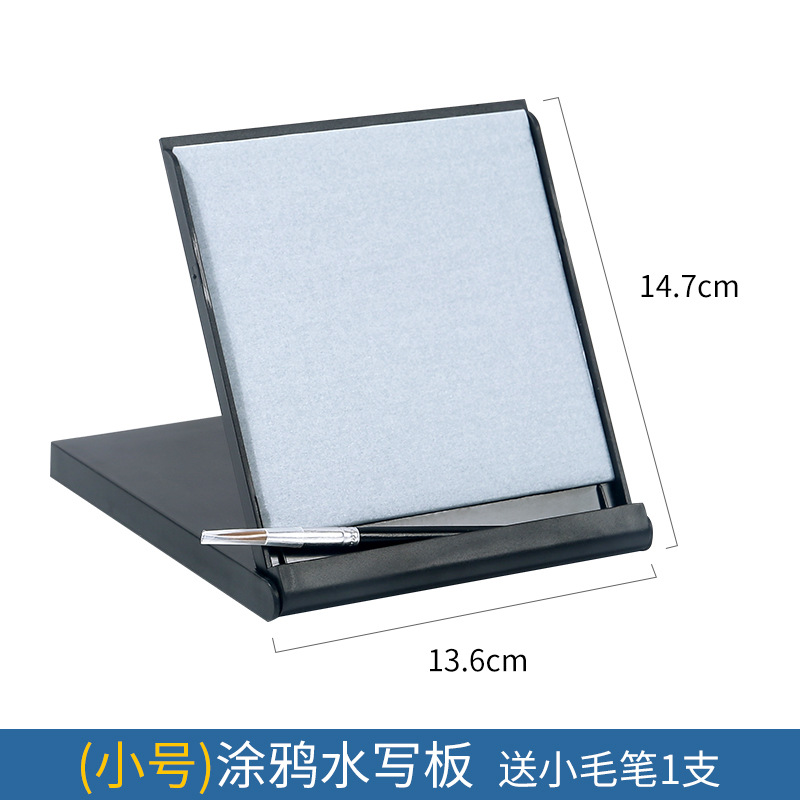 Picture of Factory wholesale water graffiti writing board ten thousand times water writing painting learning plastic drawing board cross-border supply