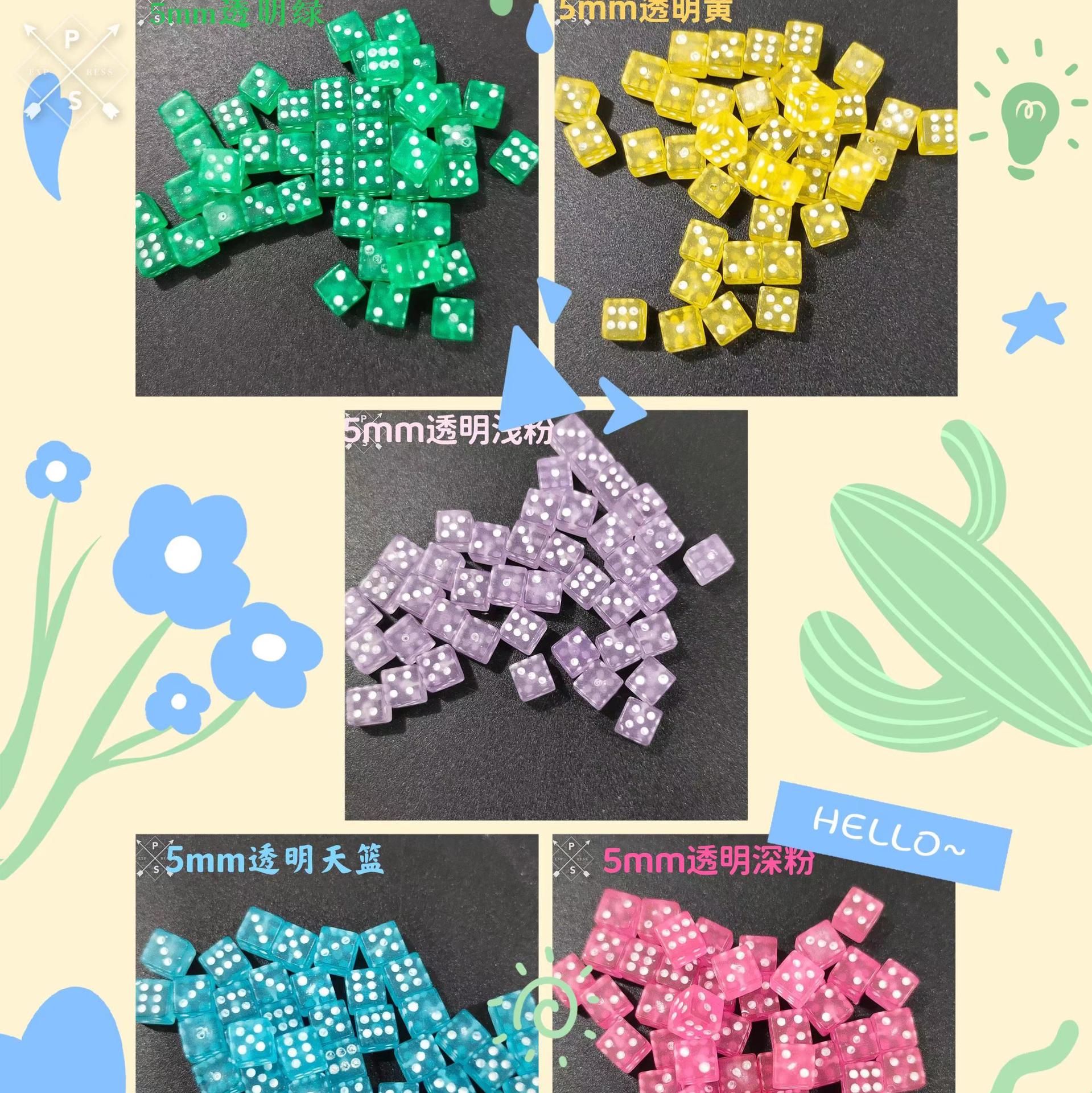 Picture of Wholesale spot 5mm transparent color dice color sieve casting