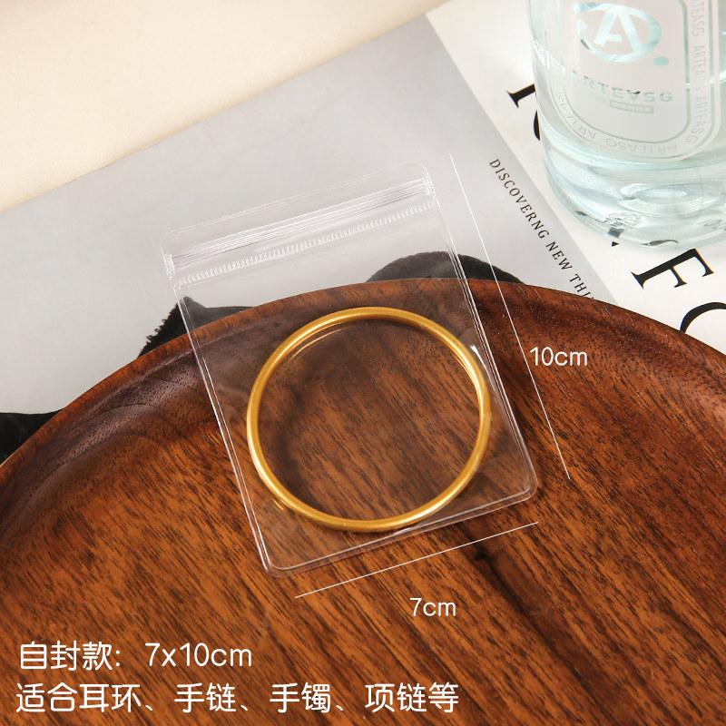 Picture of PVC transparent jewelry sealed bag earrings jewelry storage bag jewelry text play hand string self-sealing bag packaging bag manufacturers