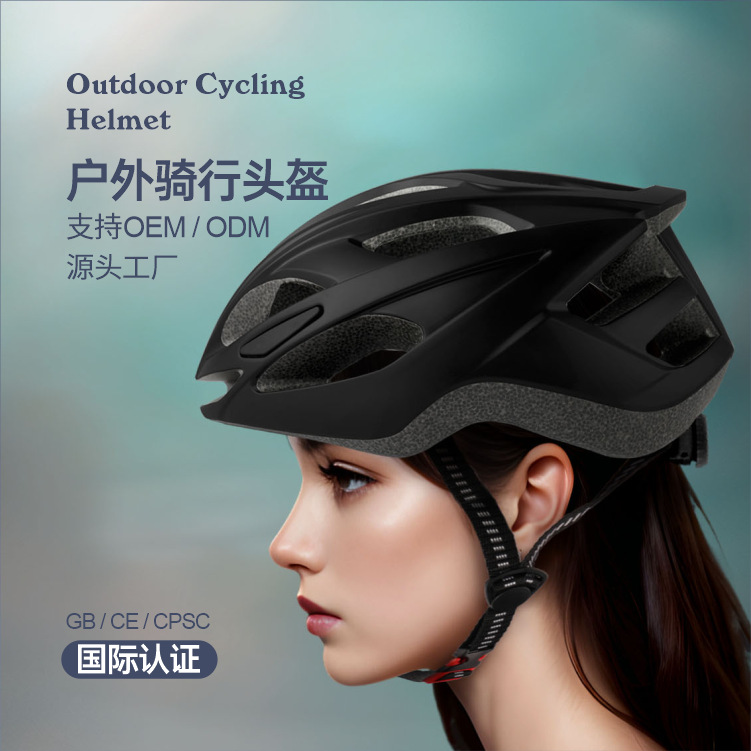 Bicycle Helmet plus size Widened Matte Solid Color Ultra Light Breathable Outdoor Sports Bicycle Road Bike Riding Helmet