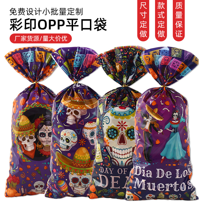 Mexican Day of the dead skull packaging bag cross-border Wansheng ghost festival candy bag holiday gift bag opp flat pocket