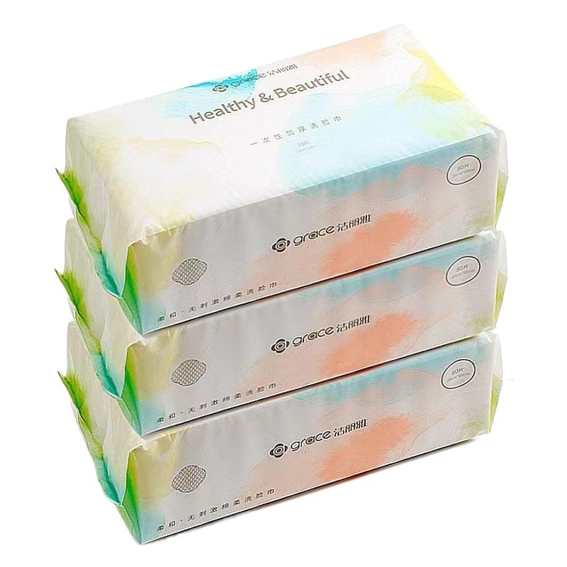 Clean Liya Disposable Face Wash MRJ029 Soft Beauty Face Wash Cleansing Towel Clean Liya Cotton Soft Towel