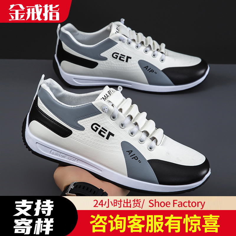 Men's sneaker Internet-famous sneaker Running Lightweight Men's Casual Small Board Shoes Fashionable All-match Men's Shoes for Men