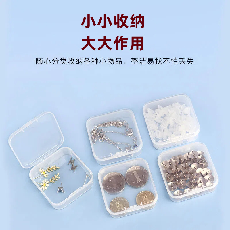 Picture of Square High-Transparency Plastic Storage Box for Jewelry, Beads, Accessories, Fishing Gear, Earplugs, Small Square Box Manufacturer in Stock