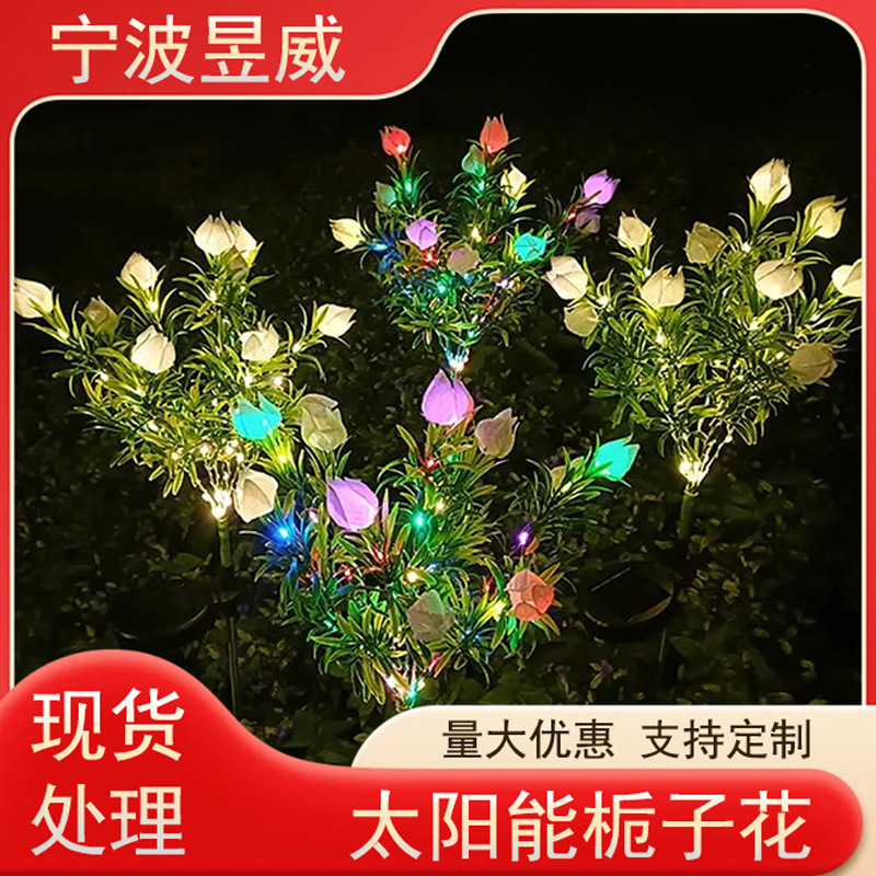 LED gardenia rose lily solar outdoor simulation lantern courtyard decoration lawn lantern atmosphere light