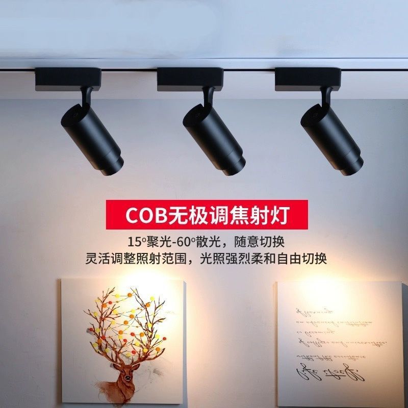 Zoom Track Light Led Spotlight Shop Clothing Store Commercial Museum Exhibition Hall Restaurant Cob Adjustable Focus Spotlight