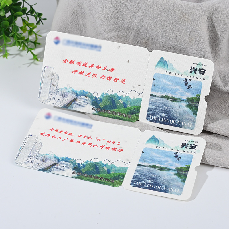 Seed paper printing postcard ticket invitation tag environmental protection paper greeting card wedding envelope birthday wedding invitation