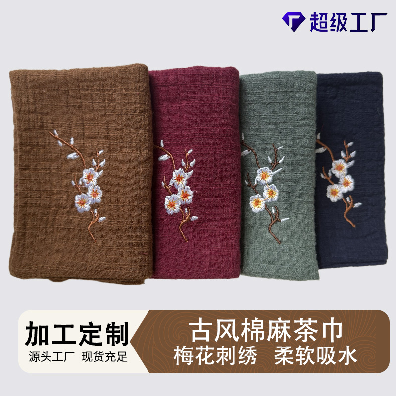Wholesale cotton and linen tea towel household simple soft absorbent embroidery tea towel pot tea cloth Japanese style cleaning tea towel custom