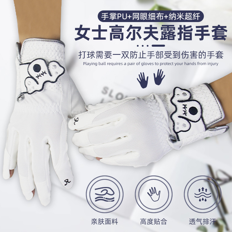 Women's Golf Gloves Palm PU Hand Back Mesh Fine Cloth Fabric Left Hand Local Nano Microfiber Reinforced