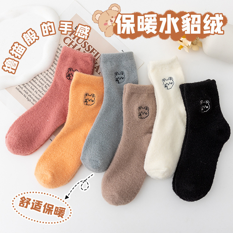 Mink Velvet Socks for Women, Mid-Calf Thickened Cute Internet Celebrity Bear Embroidery Women's Winter Sleep Long Socks Maternity Socks