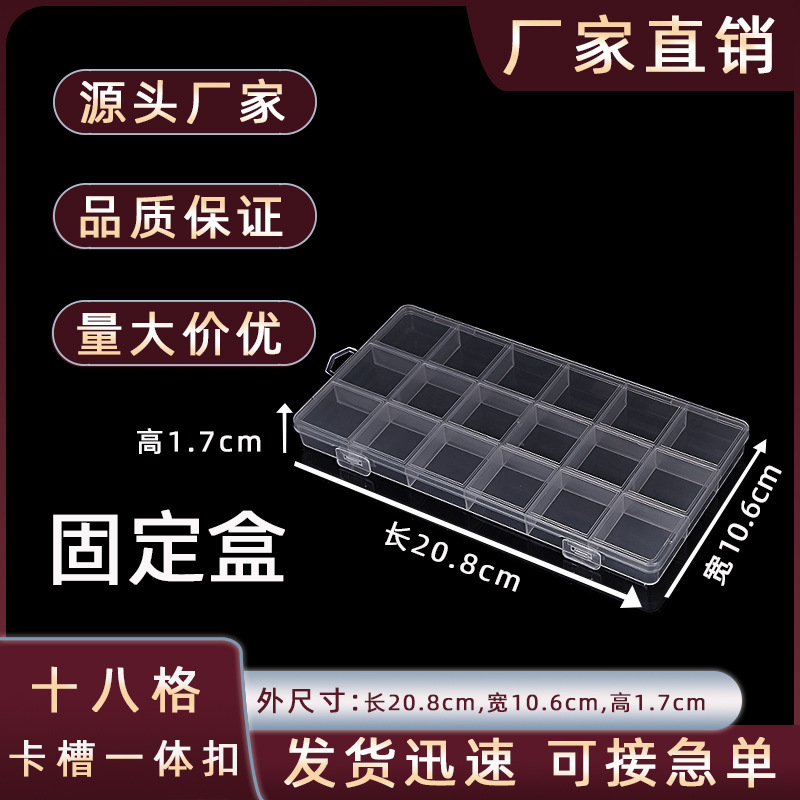 All-in-one Buckle 18 Grids with Card Slot Fixed Partition pp Plastic Box Small Rubber Band Ring Earrings Flip Storage Box Desktop
