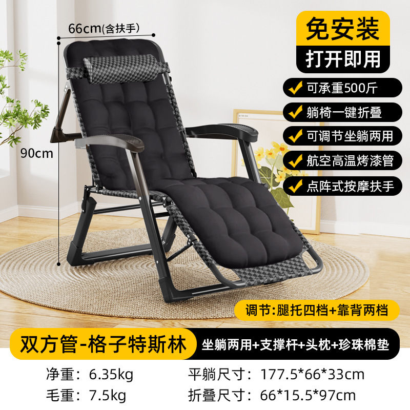Picture of Folding Recliner Lunch Break Folding Chair Office Napping Bed Home Balcony Leisure Recliner and Sitting Dual-purpose Lazy Backrest Chair