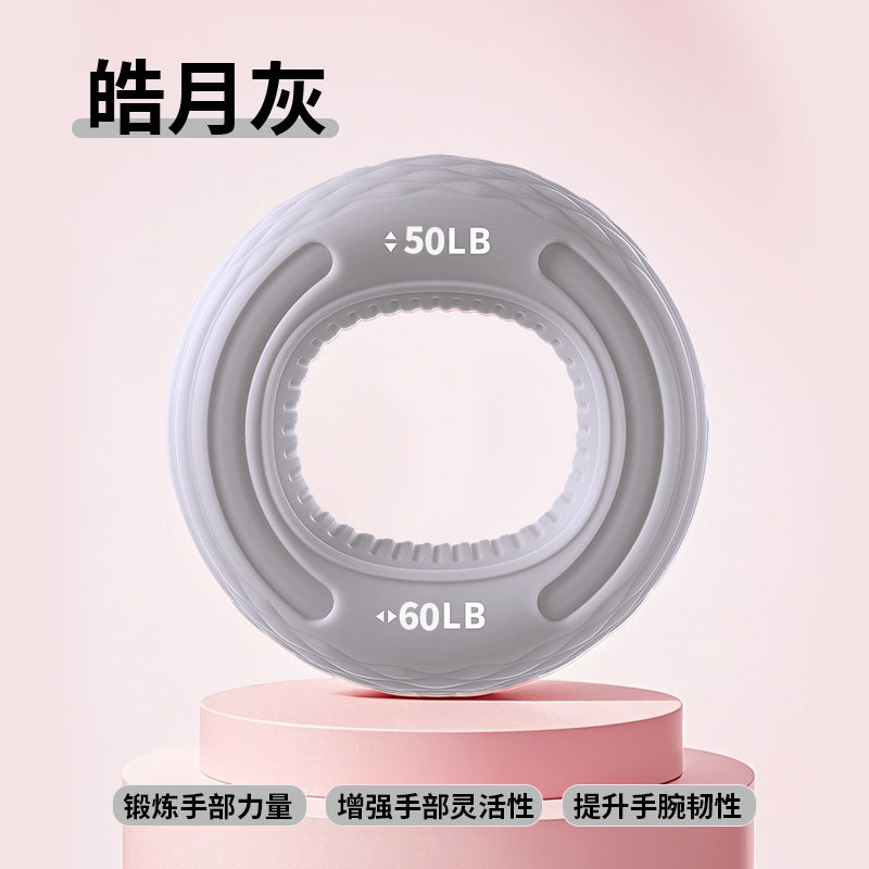 Picture of Grip ring double strength professional exercise hand strength arm hand strength rehabilitation training massage silicone grip