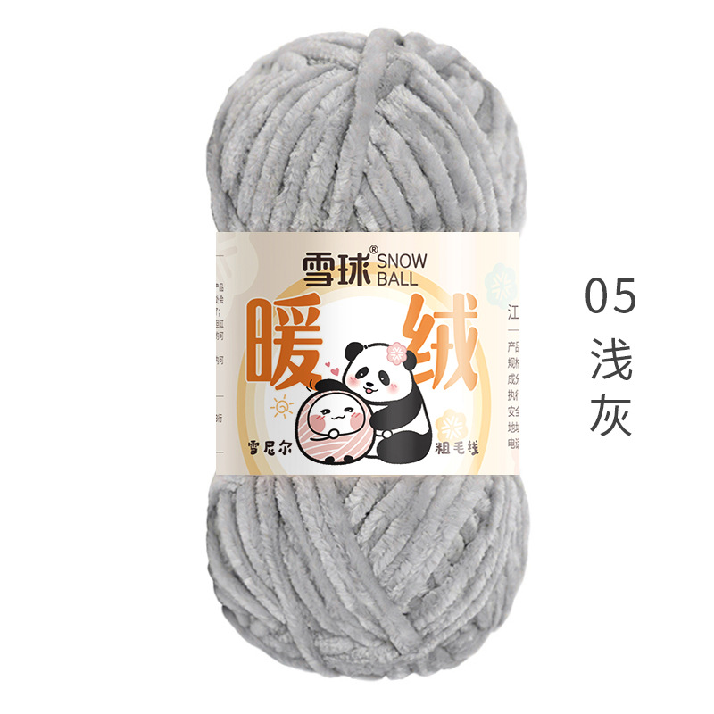 Picture of snowball warm wool diy hand woven chenille thick thread gold velvet blanket scarf hook doll ice thread