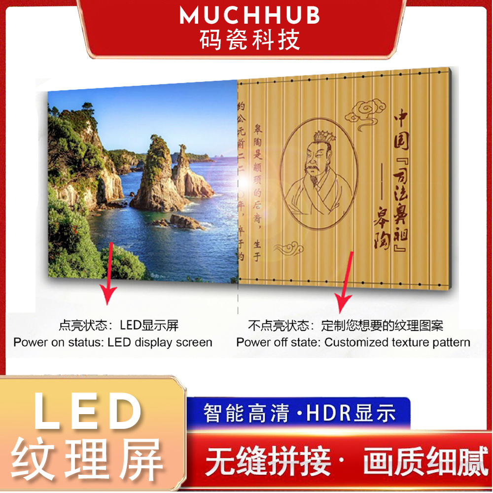 Led Textured Screen Full-Color Dynamic Mural Screen Light and Shadow Low-Power Energy-Saving Screen Space Decoration Screen High-Definition Screen Indoor