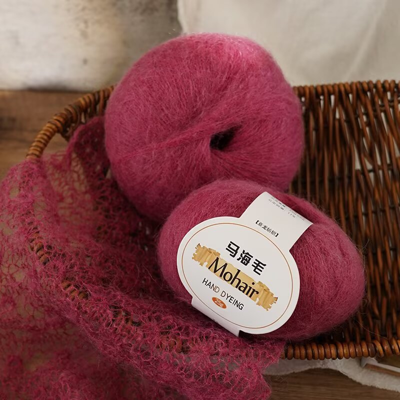 Maillard color series silk mohair fine yarn DIY handmade knitting baby scarf yarn sweater shawl yarn ball