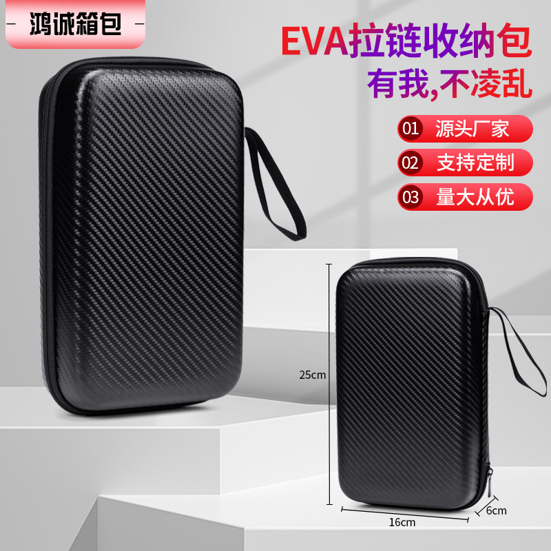 Eva bag multi-function headset storage bag bluetooth headset storage box 3.5 mobile power hard disk bag