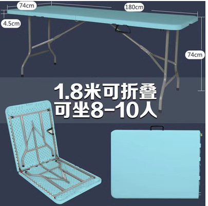 Picture of Cross-border Wholesale Folding Table Night Market Stall Special Table Outdoor Camping Long Table Household Desk Dining Table Plastic Net