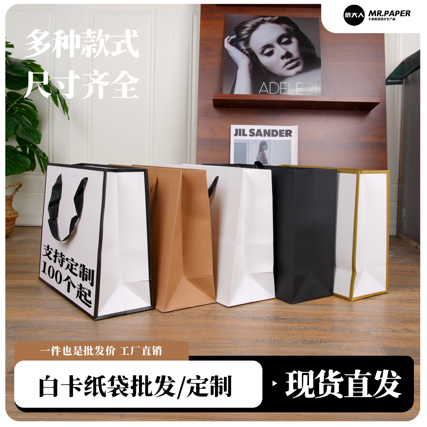 White Cardboard Bag Ready-Made Wholesale Gift Hand Bag Clothing Store Clothing Packaging Paper Bag Printed Logo Hand Bag Customization