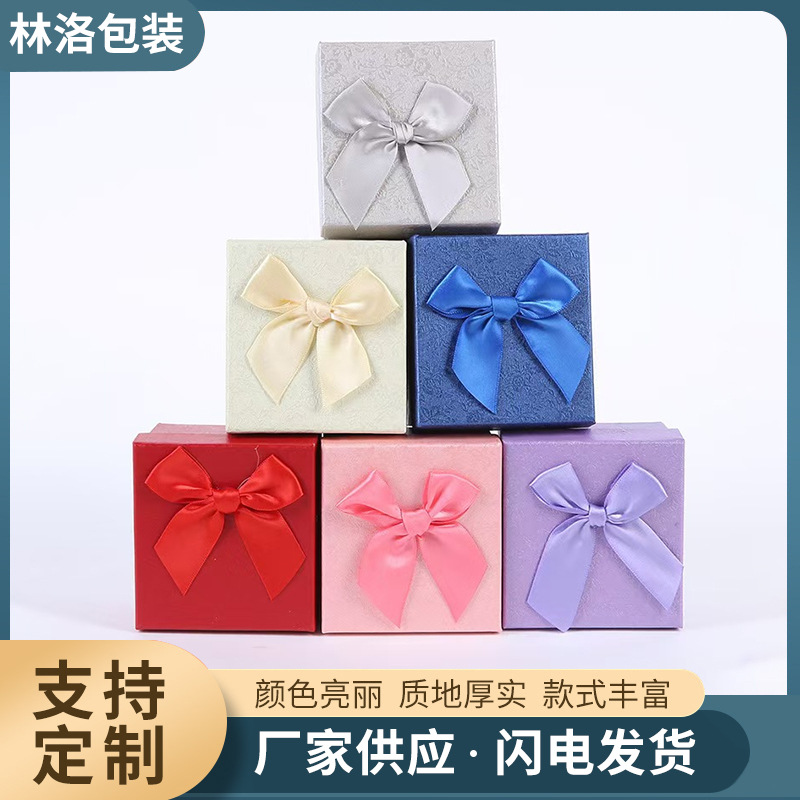Heaven and Earth Cover Bow Gift Box with Lining Small Pillow Jewelry Box Jewelry Box Small Square Box Paper Packaging Gift Box
