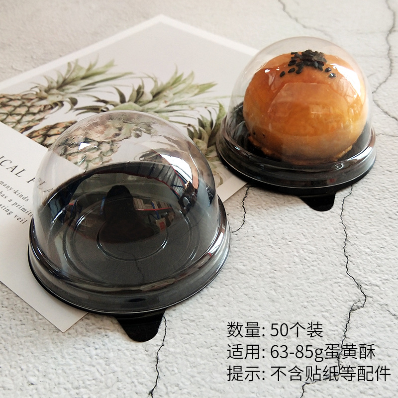 Factory direct egg yolk crisp round blister box moon cake cake snow Mei Niang packing box 50 pcs/piece