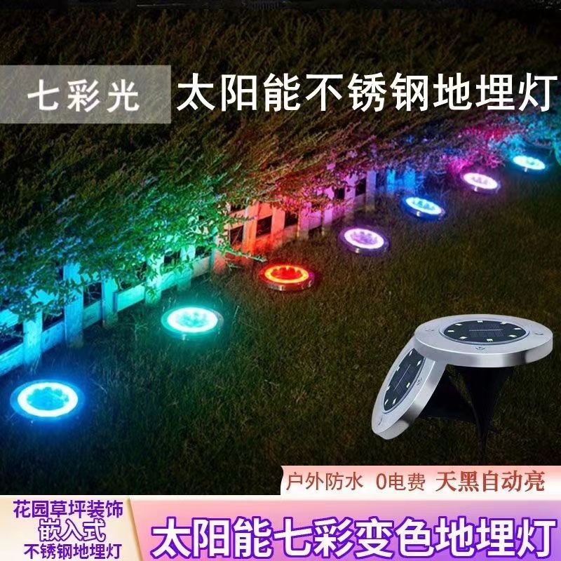New Solar Underground Lamp Lawn Lamp Solar Floor Lamp Waterproof Outdoor Villa Landscape Home Garden Plug-In