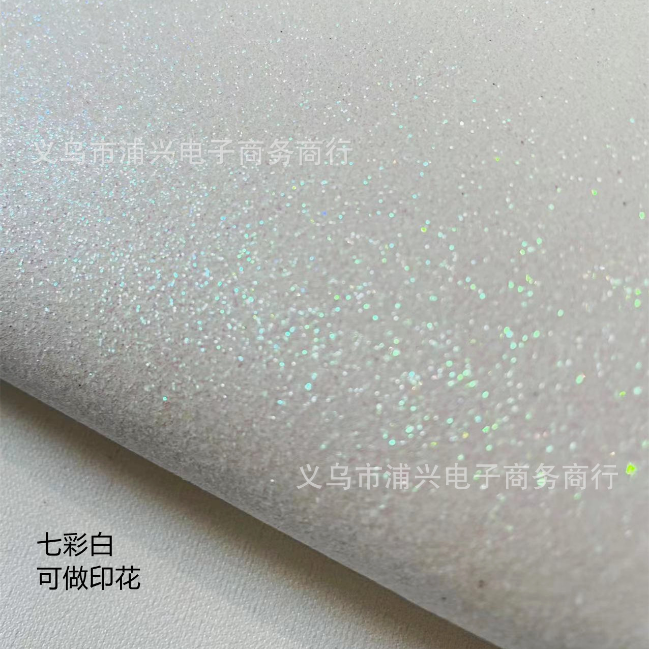 Picture of Pu Leather Greta Glitter Glitter Cloth Glitter Gold Powder Silver Powder Bright Cloth Gradient Chen Rainbow Lili Factory