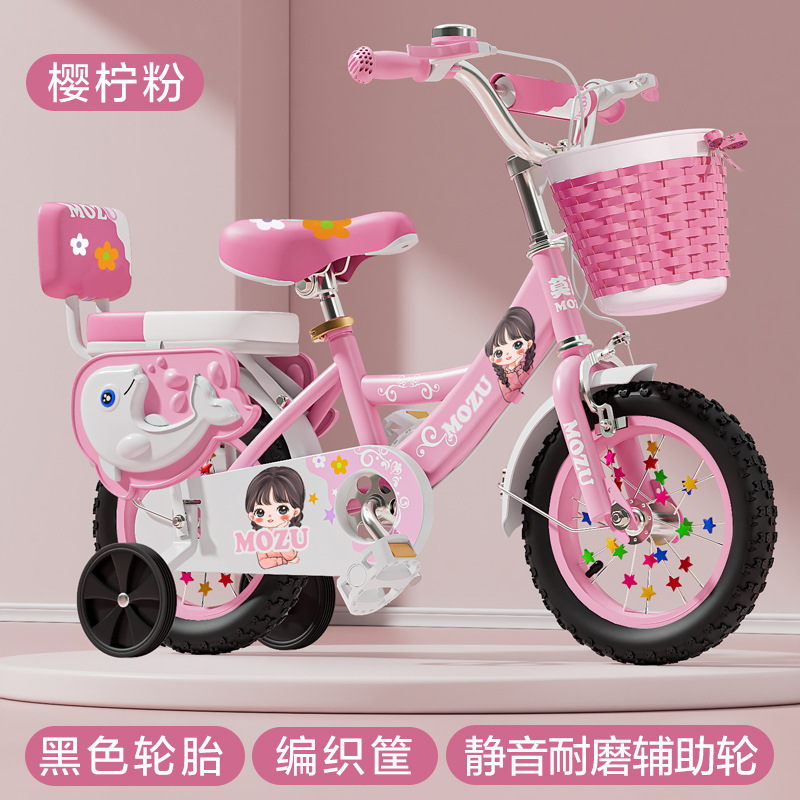 Picture of Folding children's bicycle 3-6-12 years old boys and girls children's bicycle bicycle for primary school students pedal bicycle new
