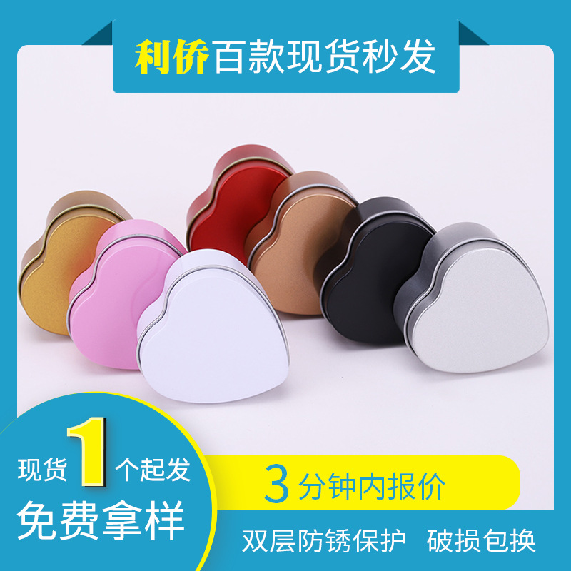Wholesale Tinplate Box Ring Jewelry Badge Storage Box Metal Heart-shaped Open Window Frosted Aromatherapy Candle Iron Box