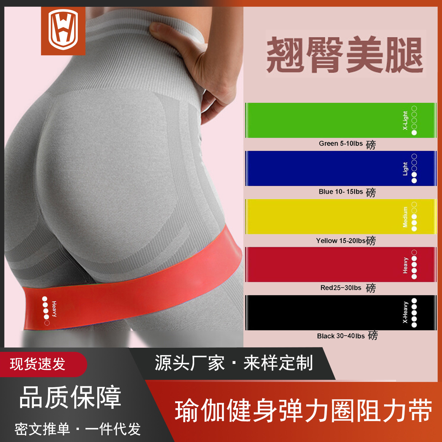 Resistance Band Yoga Belt Exercise Training Hip Pull-Up Band Leg Squat Dance Elastic Circle Stretching Belt Hip Lift