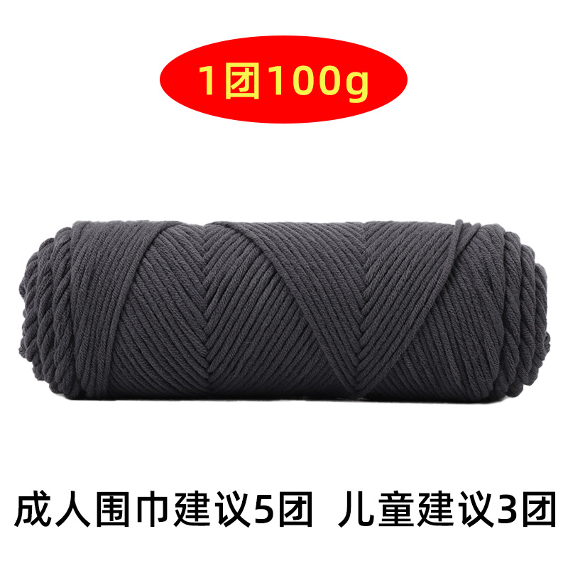 Picture of Weaving Scarf Artifact Wool Hand Knitted diy Hand-knitted Self-knitted Scarf Sweater Lazy Knitter Full Set of Tools