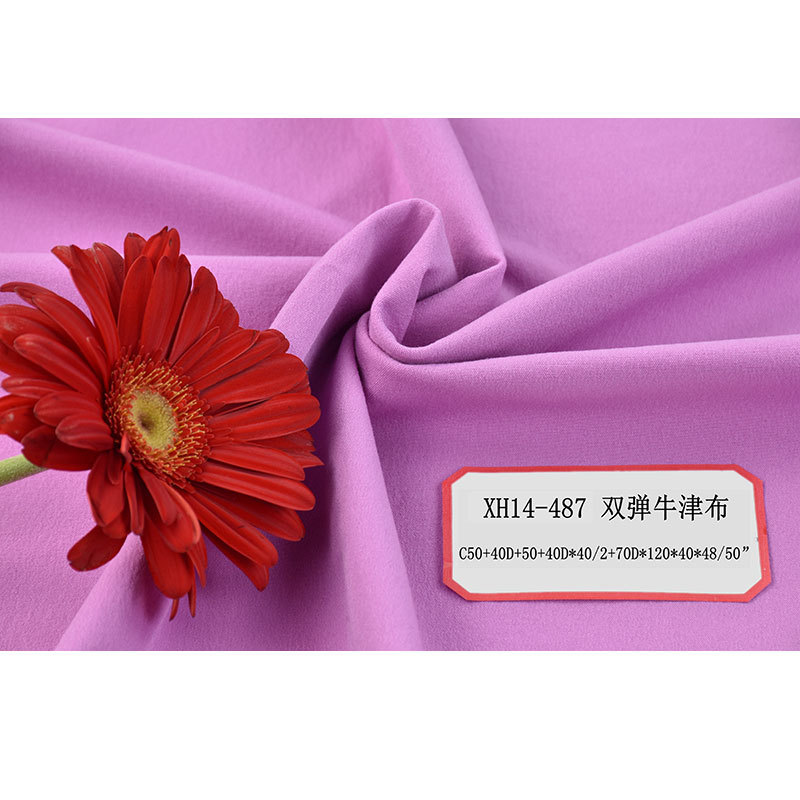 Woven Four-sided Elastic Oxford Fabric 92% Cotton 8% Spandex Pants Fabric Casual Light High Elastic Autumn Wear
