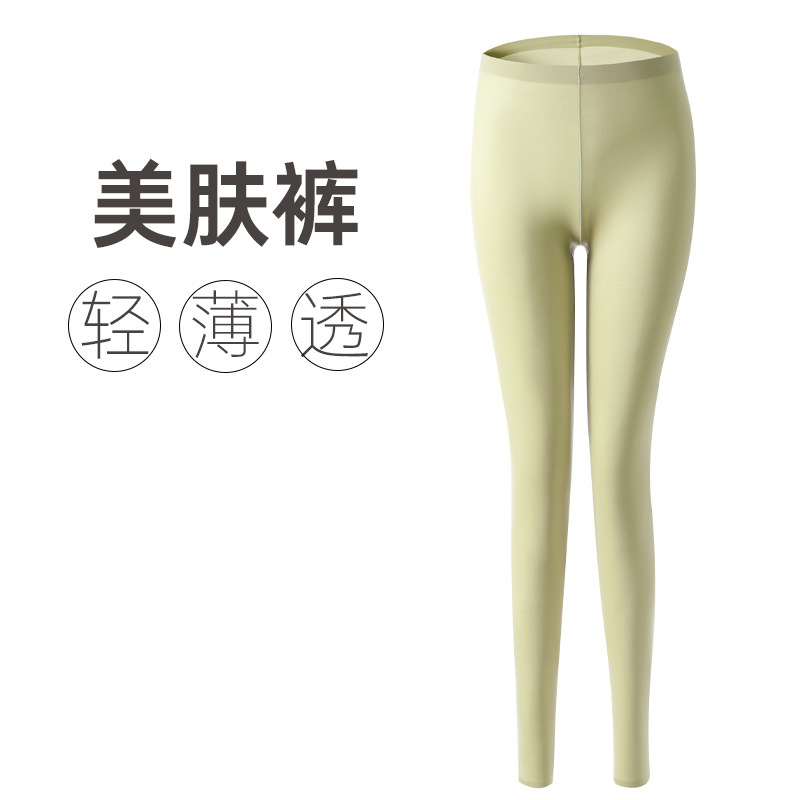 Picture of Thermal Intimates, Women's Autumn Clothes and Long Trousers Set, Winter Moisturizing Clothing, Ultra-Thin Skin-Beautifying Clothing, Base Layer Shirt