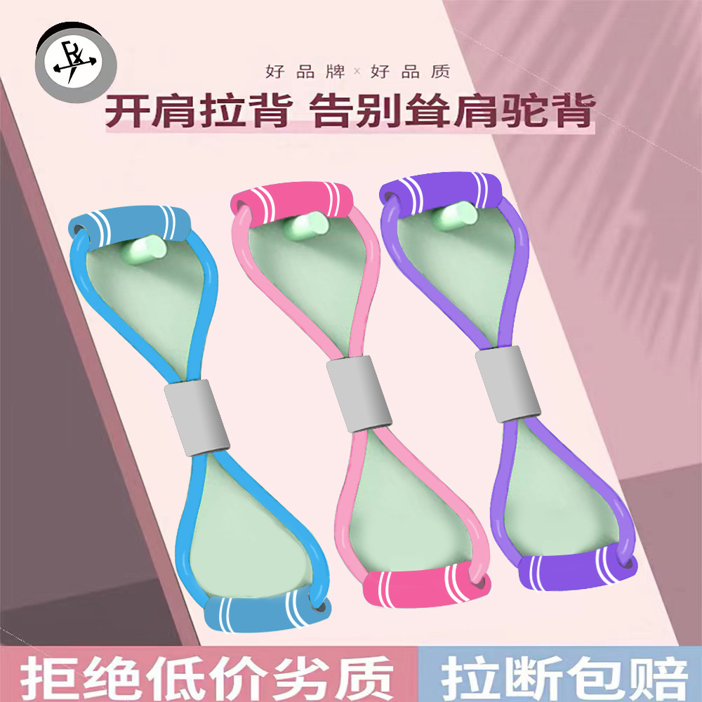 Picture of Yoga equipment set set full set of beautiful back Tools to correct thin inner thigh fat fitness equipment supplies