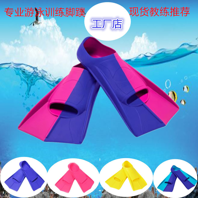 Swimming Flipper Free Swimming Silicone Short Flipper Children Diving Flipper Training Equipment Wholesale Silicone Flipper Shoes