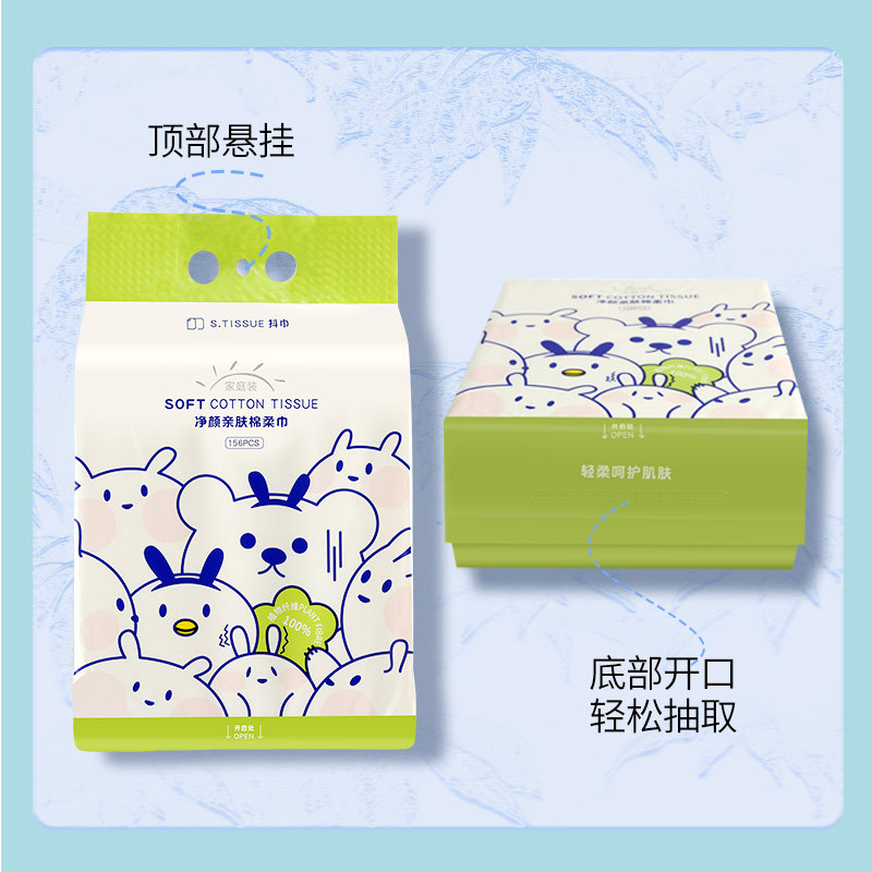 Picture of Disposable face towel wall-mounted extraction cleansing towel wet and dry dual-use home portable cotton soft towel for infants