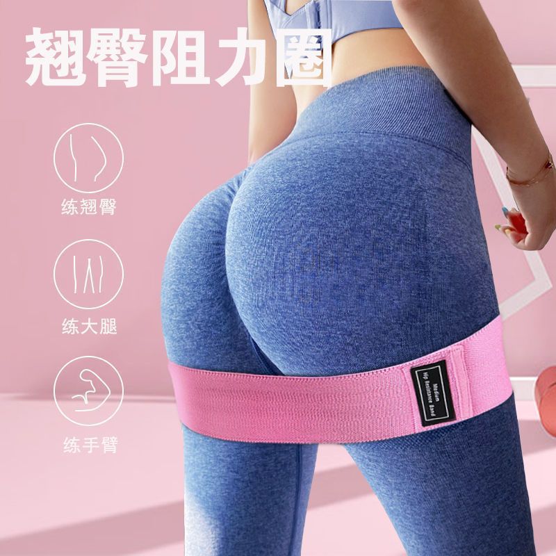 Resistance Band Yoga Hip Band Yoga Resistance Squat Hip Ring Non-slip Bodybuilding Hip Lifter Hip Beauty Hip Band Tall Band