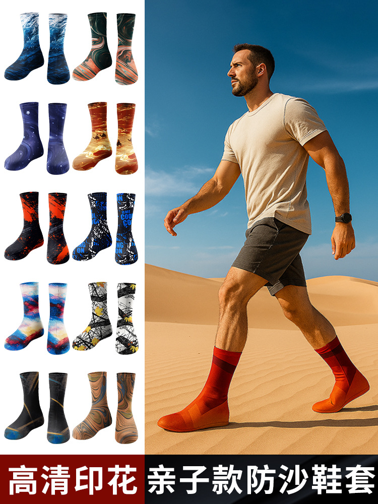 Parent-Child Children's Sandproof Shoe Covers for Trail Running, Full Coverage, Dunhuang Print, High Tube Outdoor Hiking Desert Foot Covers Wholesale