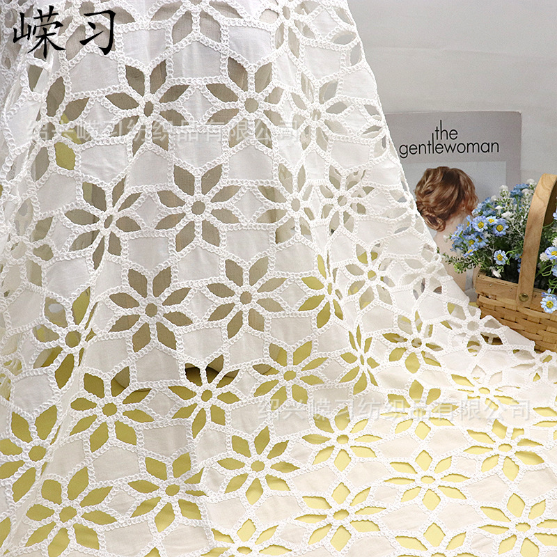 Rongxi Rope Embroidery Laser Large Geometric Embroidery Cloth Five-Pointed Star Flower Pattern Clothing Embroidery Fabric Cotton Perforated Embroidery Cloth