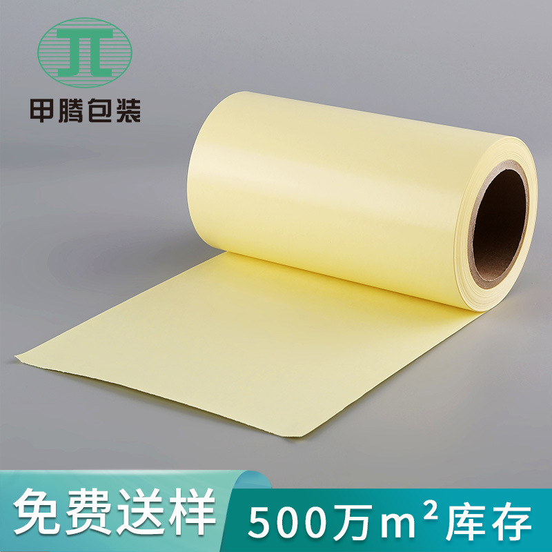 Picture of Free Sample White Double-Sided Isolation Paper A4 Glassine Release Paper Tape Anti-Stick Silicone Paper B5 Laminating Paper