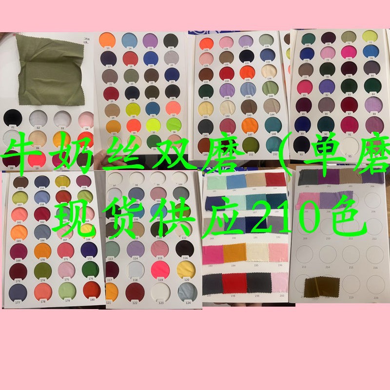 Milk silk single grinding wide fabric quite elastic texture clear sportswear base shirt casual clothing fabric