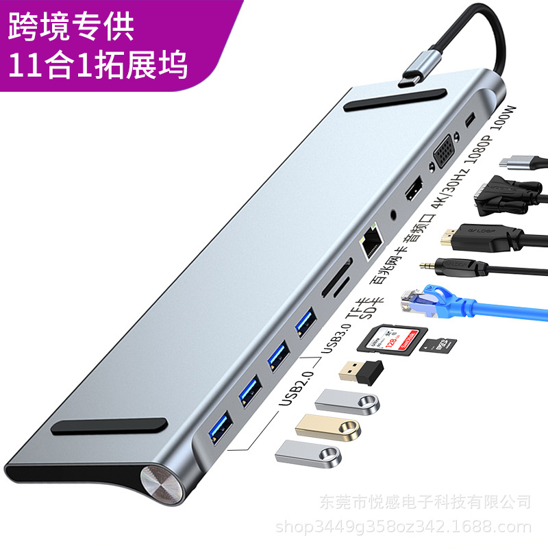 Picture of Cross-border multi-interface docking station type c hub3.0 hub usb splitter gigabit five-in-one docking station