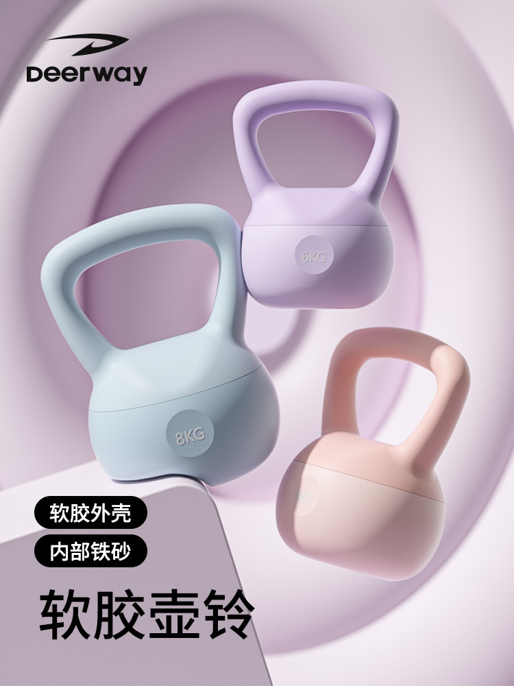 Soft Kettlebell Women's Fitness Home Booty Training Artifact Dumbbell Men's Sports Shaping Squat Pot Exercise Equipment