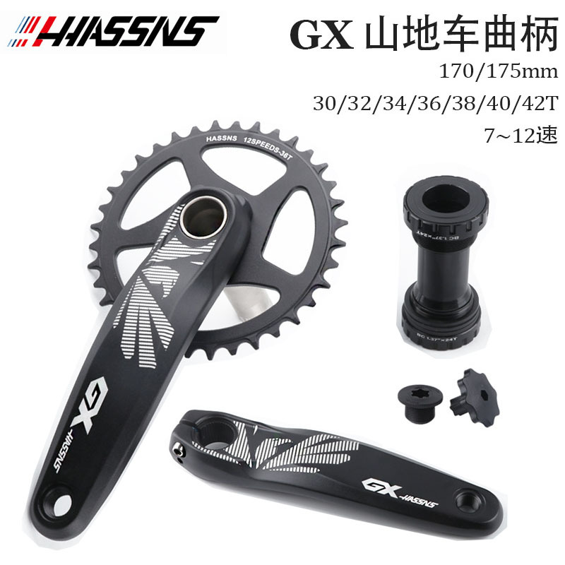 HASSNS mountain bike GX crank GXP tooth disc compatible 8 9 10 11 12 speed single disc 32 34 36