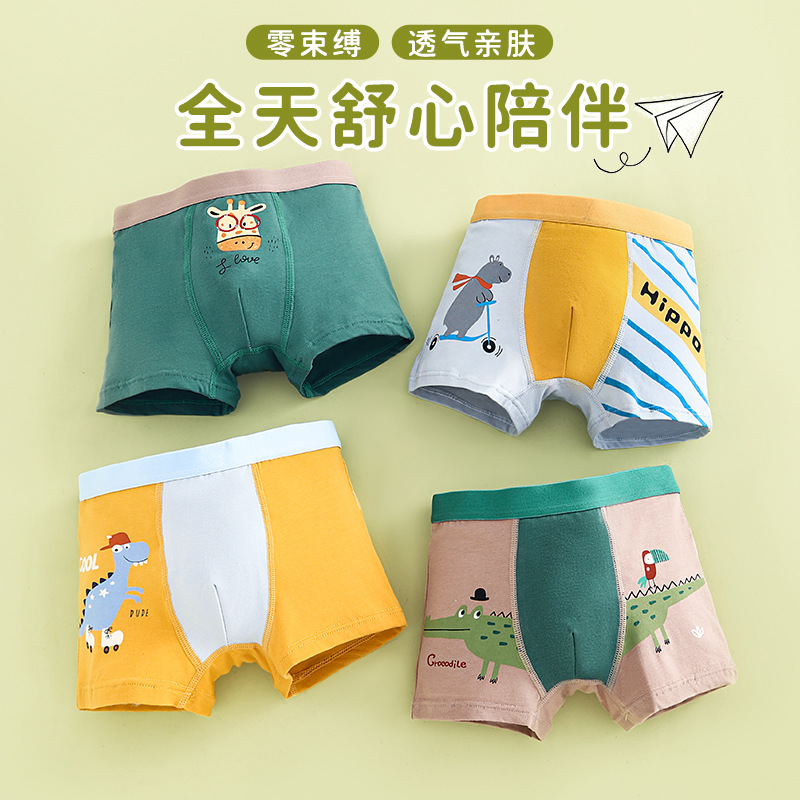 Picture of Boys' Underwear Cotton Boxer Children's Cotton Bacteriostatic Breathable Boys' Baby Children's Cartoon Dinosaur Boxer Shorts