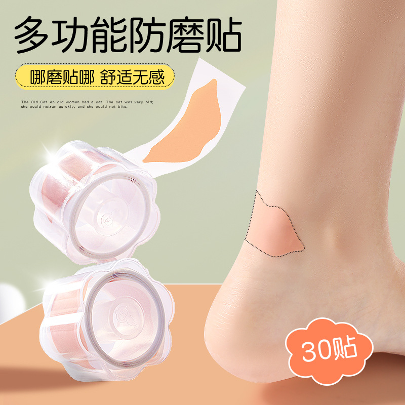 Anti-wear Foot Artifact Heel Stickers Silicone Leather Shoes Toes Shoes Foot Stickers Invisible Tape Ankle Stickers