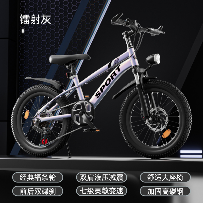 Picture of Children's Bicycles 6-10-12-16 Years Old, Boys and Girls, Medium and Large Kidsren's Double Disc Brake Variable Speed Mountain Bike Pedal Bicycle